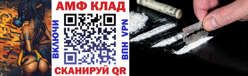 где купить наркотик  Кондопога  АМФЕТАМИН VHQ 