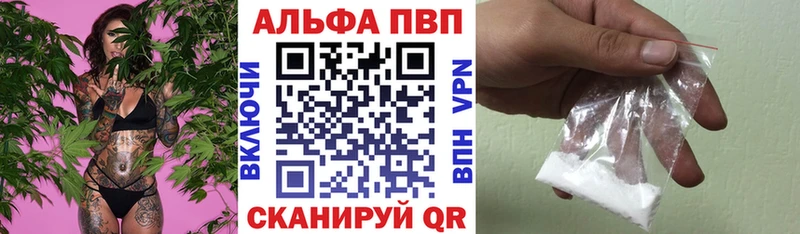 цены   Кондопога  Alfa_PVP VHQ 