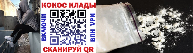 где найти   мега маркетплейс  COCAIN FishScale  Кондопога 