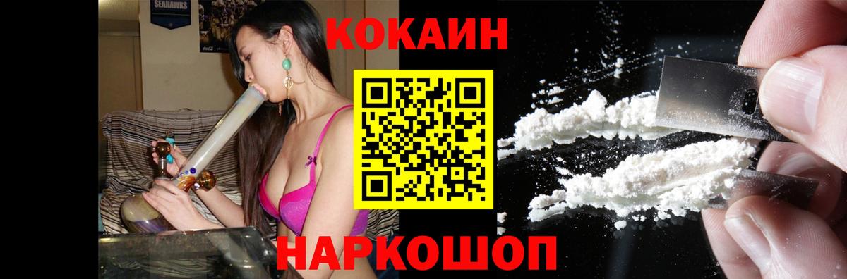 КОКАИН Колумбийский Кондопога