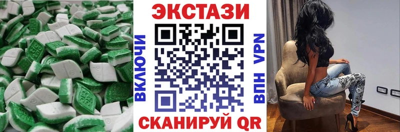 Ecstasy XTC Кондопога