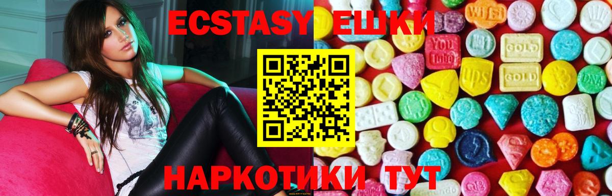 ЭКСТАЗИ TESLA Кондопога