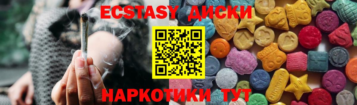 ссылка на мегу маркетплейс  Экстази  Кондопога  Вход с VPN  Ecstasy бентли 