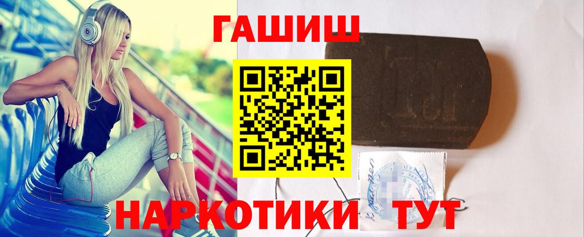 ГАШ гашик Кондопога