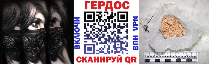 Героин белый  Кондопога 