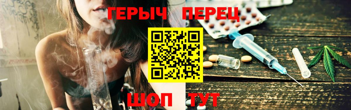 ГЕРОИН хмурый  Вход с VPN  Кондопога 
