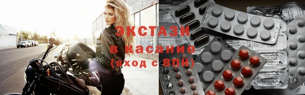 ECSTASY Алексеевка