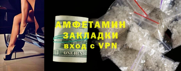 гашик Алзамай