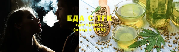 ECSTASY Алексеевка