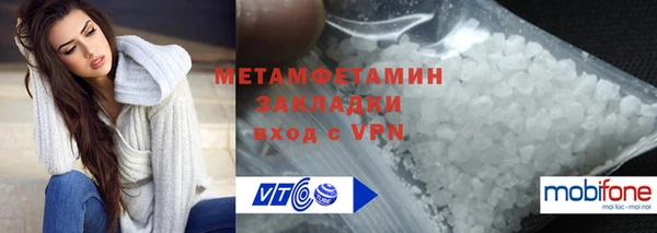прущая мука Покров