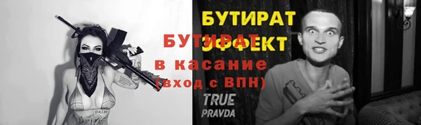 ECSTASY Алексеевка