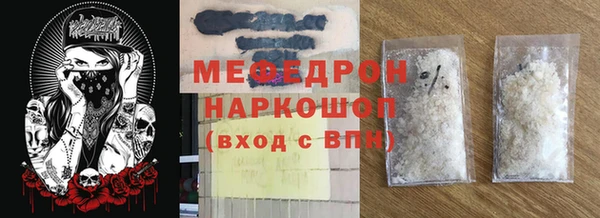 шишки Покровск