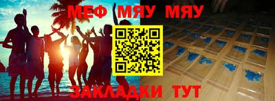 метадон Железногорск