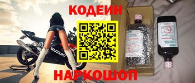 метадон Железногорск
