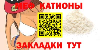 синтетический гашиш Железноводск