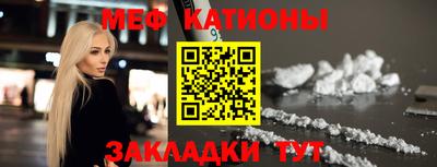 синтетический гашиш Железноводск