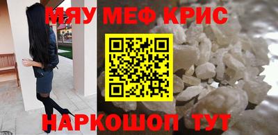 синтетический гашиш Железноводск