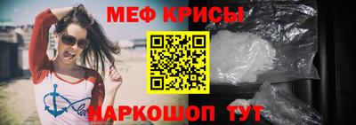 метадон Железногорск