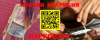 синтетический гашиш Железноводск