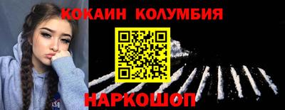 синтетический гашиш Железноводск