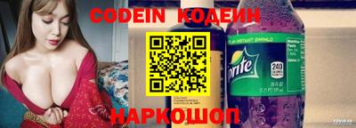 метадон Железногорск