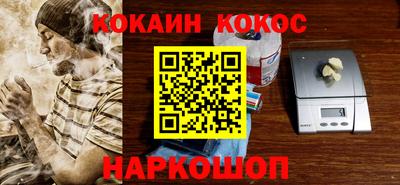 метадон Железногорск