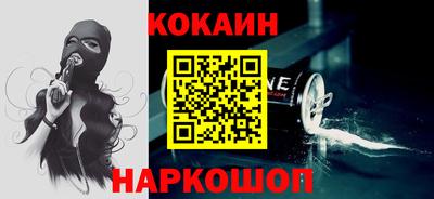 мефедрон VHQ Ефремов