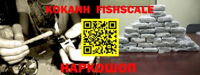 метадон Железногорск