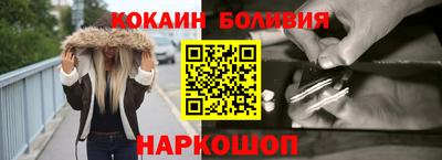 метадон Железногорск