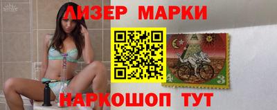 синтетический гашиш Железноводск