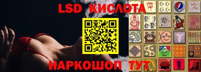 синтетический гашиш Железноводск