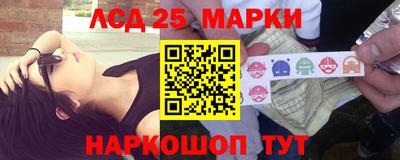 синтетический гашиш Железноводск
