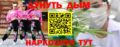 синтетический гашиш Железноводск