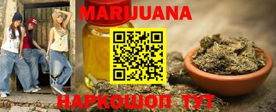 синтетический гашиш Железноводск