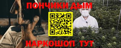 метадон Железногорск