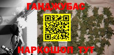 синтетический гашиш Железноводск