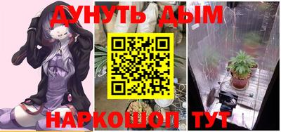 синтетический гашиш Железноводск
