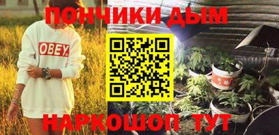 мефедрон VHQ Ефремов