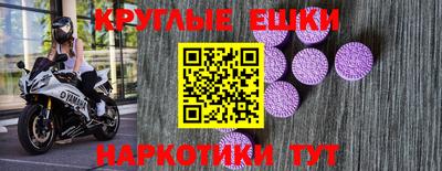 метадон Железногорск