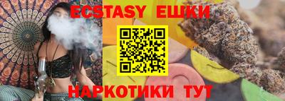 метадон Железногорск