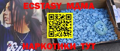 мефедрон VHQ Ефремов