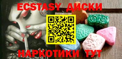 синтетический гашиш Железноводск