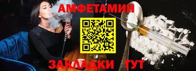 синтетический гашиш Железноводск