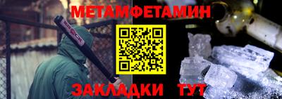 мефедрон VHQ Ефремов