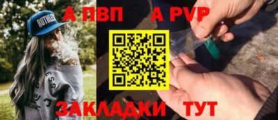 метадон Железногорск