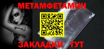 метадон Железногорск
