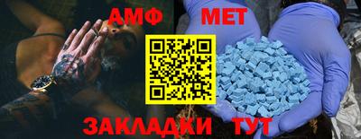 синтетический гашиш Железноводск