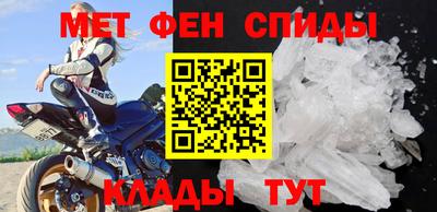 мефедрон VHQ Ефремов