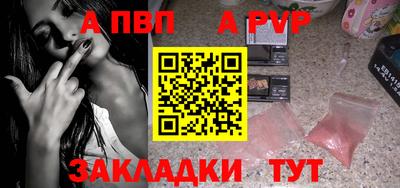 метадон Железногорск