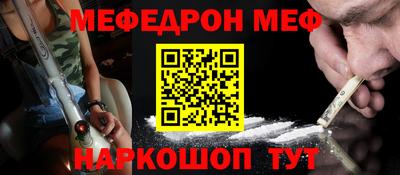 метадон Железногорск
